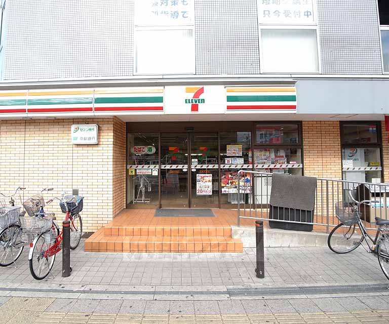 コンビニ　セブンイレブン五条千本店（コンビニ）まで350m