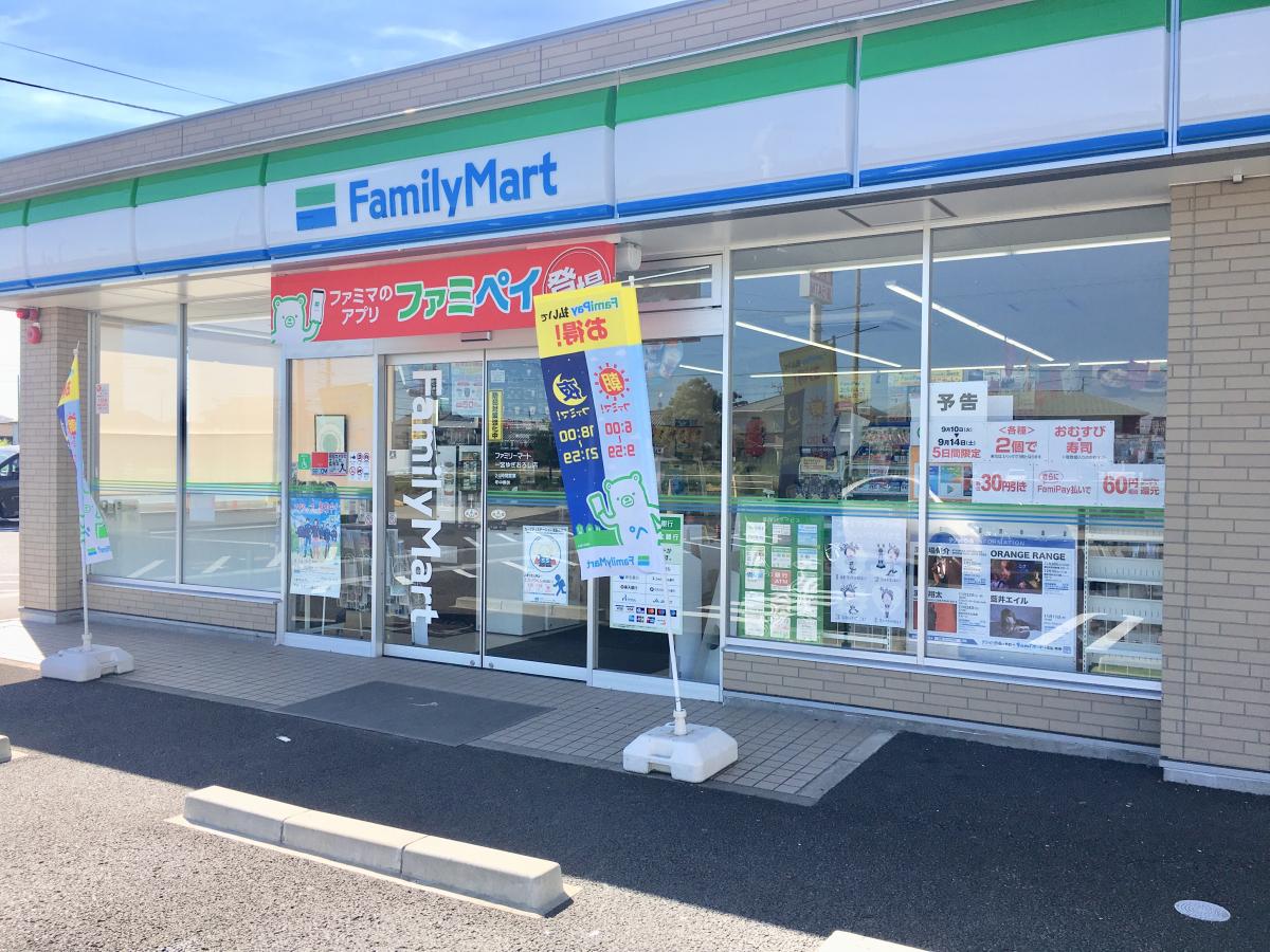 コンビニ　ファミリーマート一宮ゆぎおろし店（コンビニ）まで603m