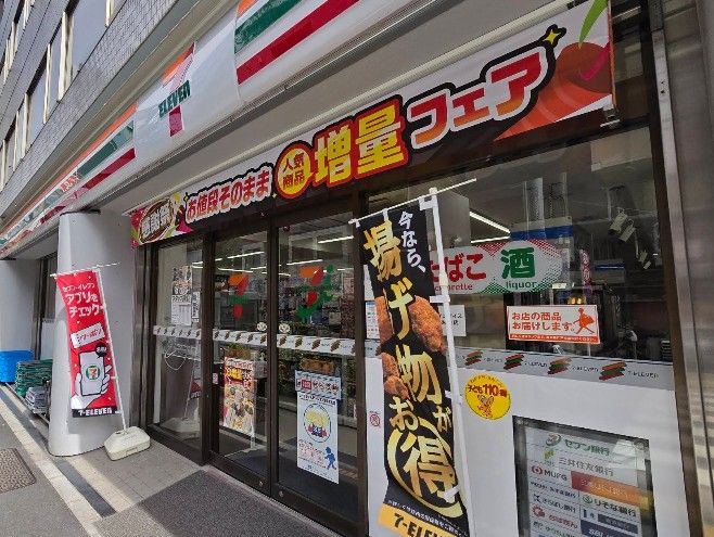 コンビニ　セブンイレブン 本郷店（コンビニ）まで65m