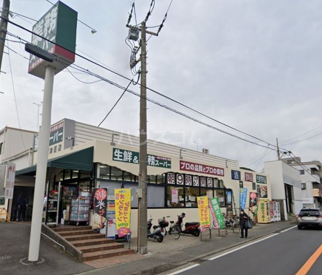 スーパー　業務スーパー 津西店（スーパー）まで2827m