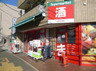 スーパー　まいばすけっと 篠原西町店（スーパー）まで838m
