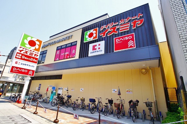 スーパー　デイリーカナートイズミヤ 花園店（スーパー）まで256m