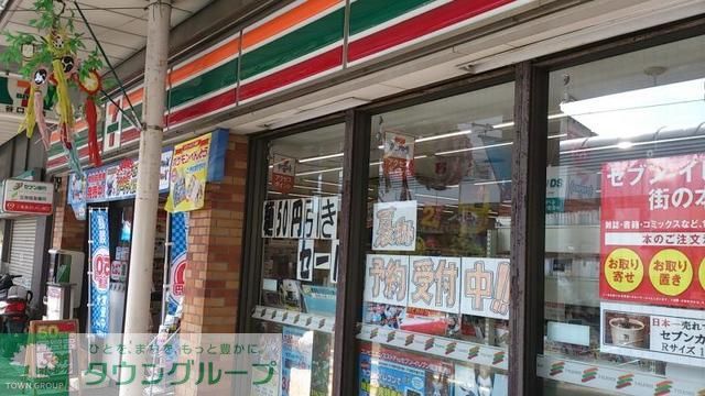 コンビニ　セブンイレブン南小岩5丁目店（コンビニ）まで450m