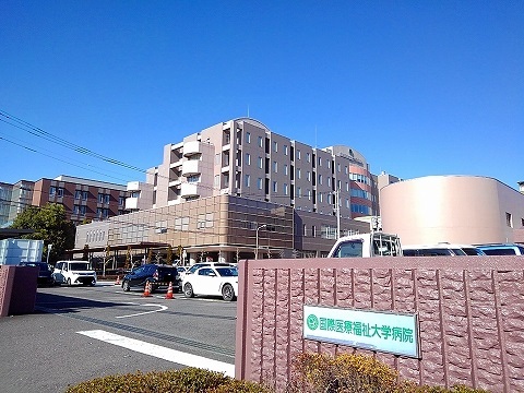病院　国際医療福祉大学病院（病院）まで2700m