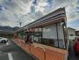 コンビニ　セブンイレブン 広島矢野東6丁目店（コンビニ）まで2033m