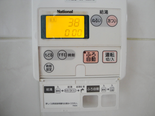 その他　給湯