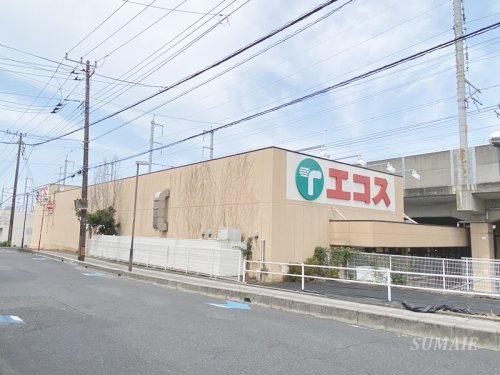 その他　エコス与野鈴谷店（その他）まで565m