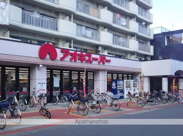 スーパー　（株）アオキスーパー／烏森店（スーパー）まで268m