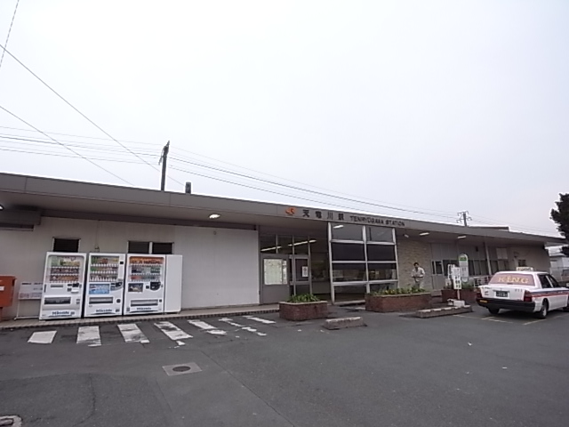 その他　天竜川駅（その他）まで976m