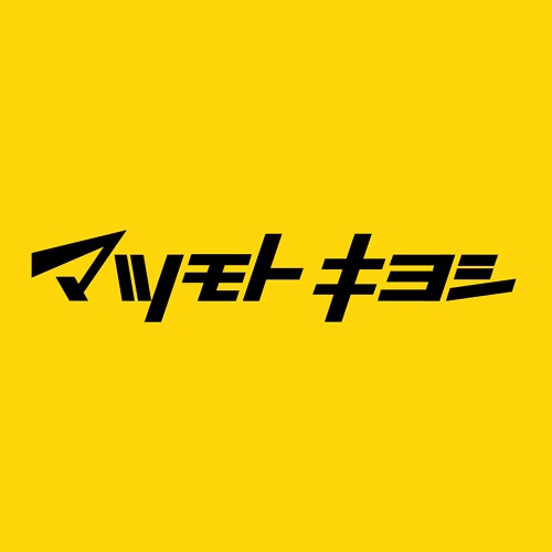 ドラックストア　マツモトキヨシかみしんプラザ店（ドラッグストア）まで141m