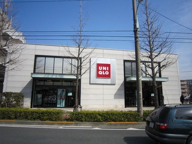 その他　ユニクロ（その他）まで50m