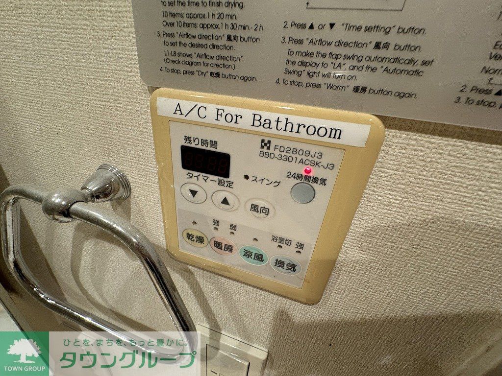 その他部屋・スペース　お問合せは(株)タウンハウジング赤坂店へ【03-5563-…