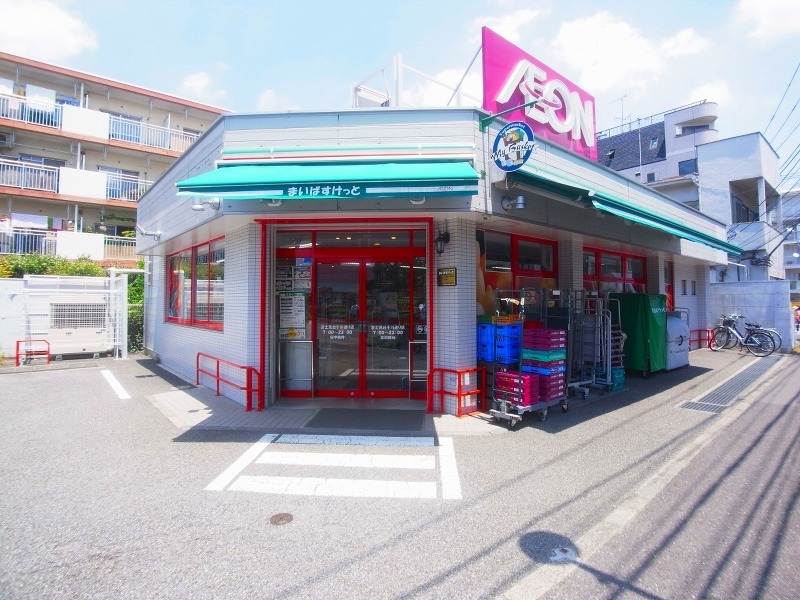スーパー　まいばすけっと 富士見台千川通り店（スーパー）まで155m