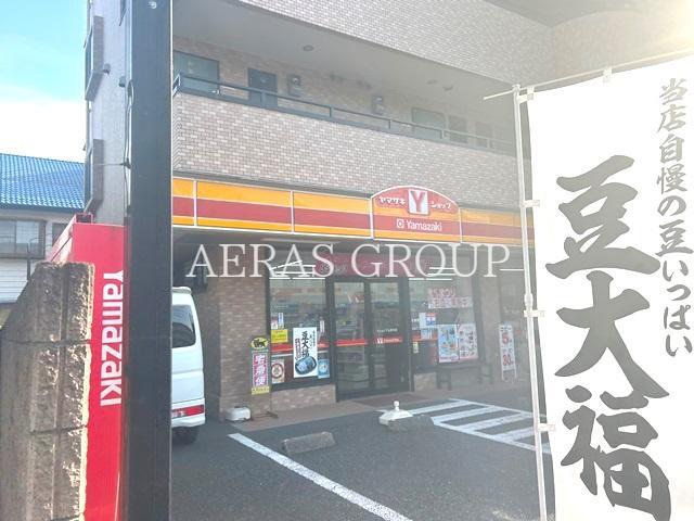 コンビニ　ヤマザキYショップ 北府中店（コンビニ）まで671m