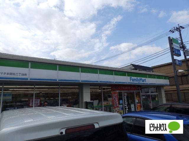 コンビニ　ファミリーマートシマダ永田北二丁目店（コンビニ）まで760m