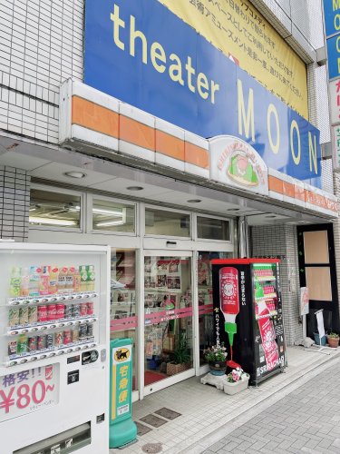 その他　ニュージョイスみづの（その他）まで168m