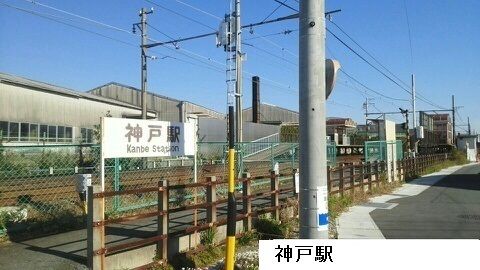 その他　神戸駅（その他）まで1000m