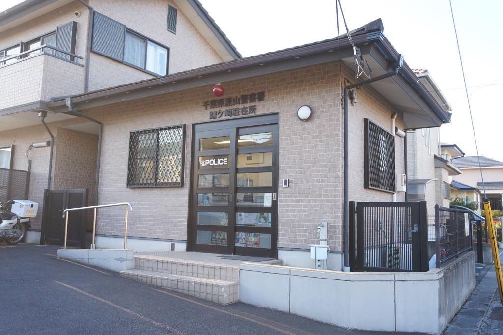 警察署・交番　流山警察署 鰭ヶ崎駐在所（警察署・交番）まで160m