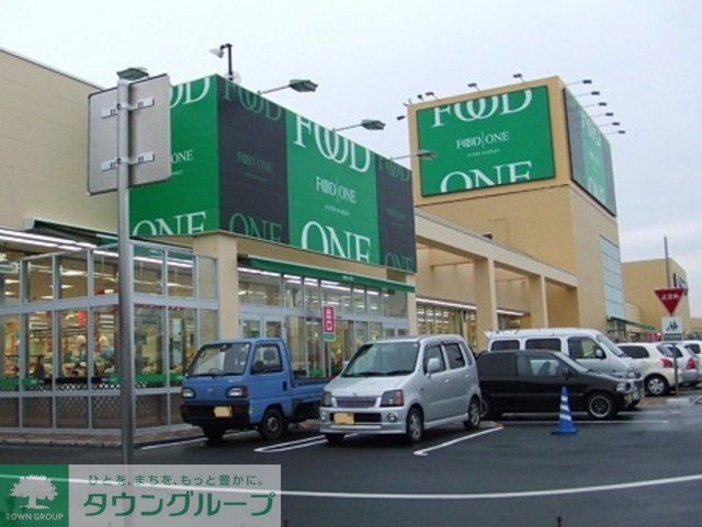 スーパー　（スーパー）まで650m