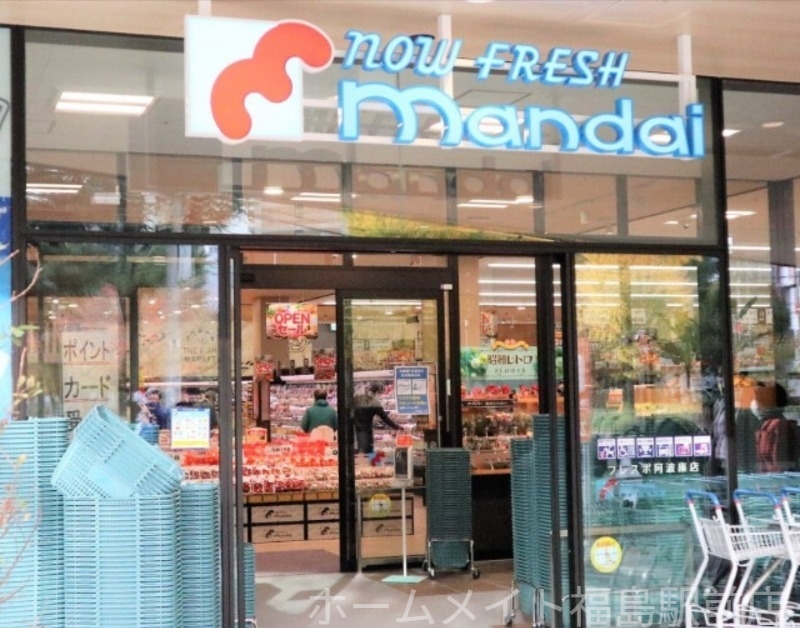 スーパー　万代フレスポ阿波座店（スーパー）まで411m