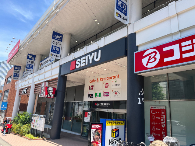 スーパー　西友二俣川店（スーパー）まで500m