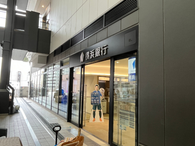 銀行　横浜銀行二俣川支店（銀行）まで550m