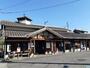 その他　近江鉄道線五箇荘駅（その他）まで650m