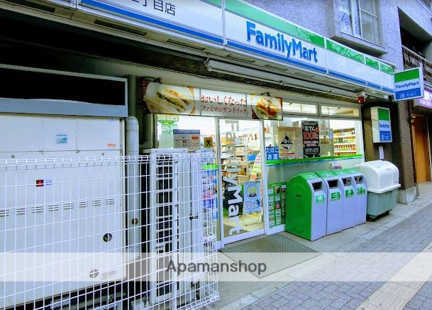 コンビニ　ファミリーマート笹塚二丁目店（コンビニ）まで246m