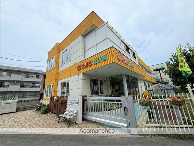 幼稚園・保育園　新さっぽろとまと保育園（幼稚園・保育園）まで844m
