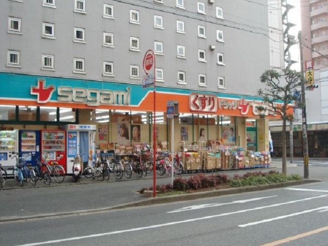 ドラックストア　ドラッグセガミ平尾店（ドラッグストア）まで344m
