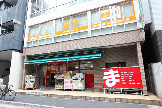 スーパー　まいばすけっと 日本橋富沢町店（スーパー）まで244m