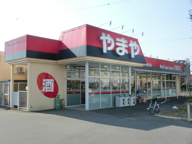 その他　やまや桜木町店（その他）まで400m