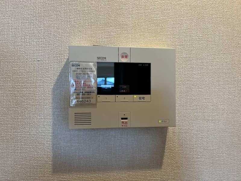 セキュリティ　図面と現状に相違がある場合には現状を優先