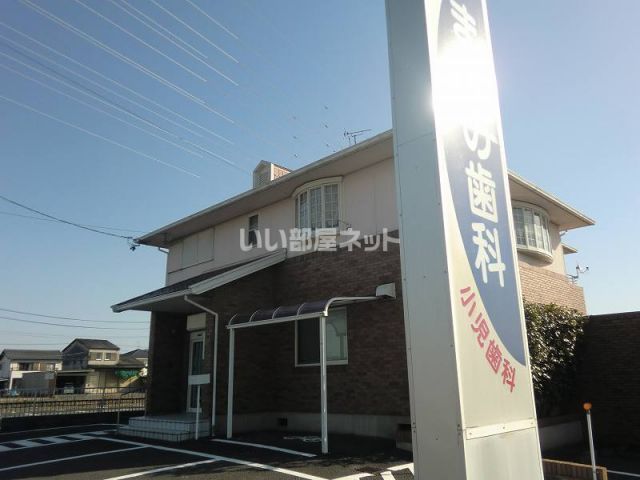 病院　まつの歯科（病院）まで407m