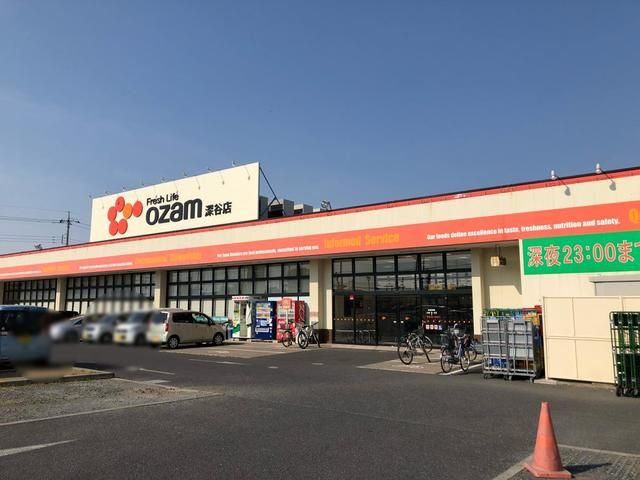 スーパー　スーパーＯＺＡＭ（スーパー）まで350m