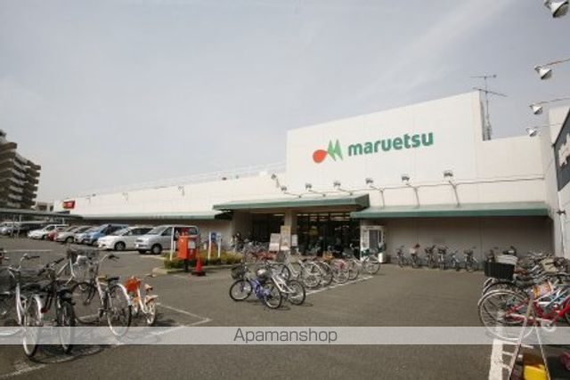 スーパー　マルエツ茅ヶ崎店（スーパー）まで1121m