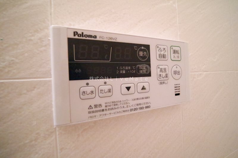 その他設備