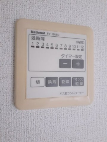 その他設備　浴室換気暖房乾燥機