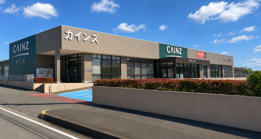 ホームセンター　カインズホーム長泉店（ホームセンター）まで420m