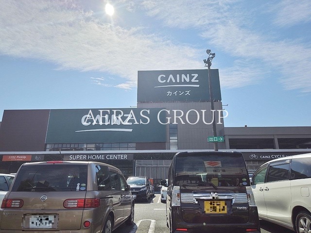 ホームセンター　カインズ町田多摩境店（ホームセンター）まで825m