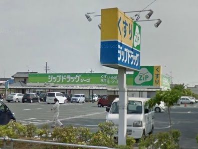 ドラックストア　ジップドラッグシーズ浜北店（ドラッグストア）まで327m