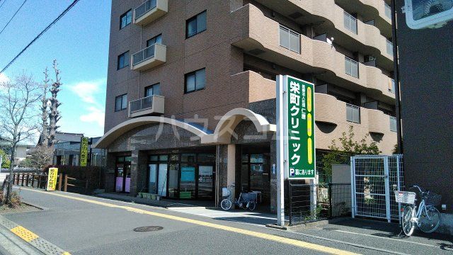 病院　栄町クリニック（病院）まで499m