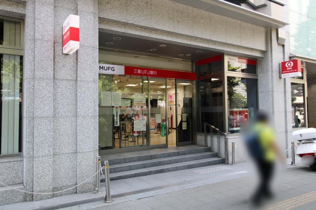 銀行　三菱ＵＦＪモルガン・スタンレー証券（株） 川崎支店（銀行）まで920m
