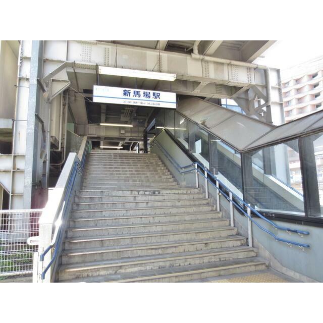 その他　新馬場駅（その他）まで600m