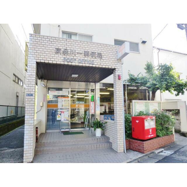 郵便局　東品川一郵便局（郵便局）まで160m