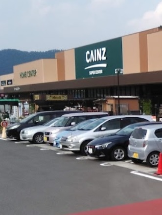 スーパー　ベイシアフードセンター都留店（スーパー）まで1738m