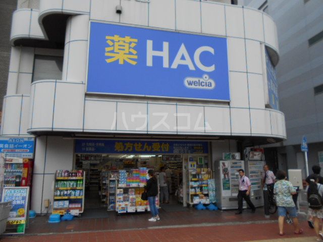 ドラックストア　ハックドラッグ東戸塚駅前店（ドラッグストア）まで1217m