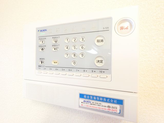 セキュリティ