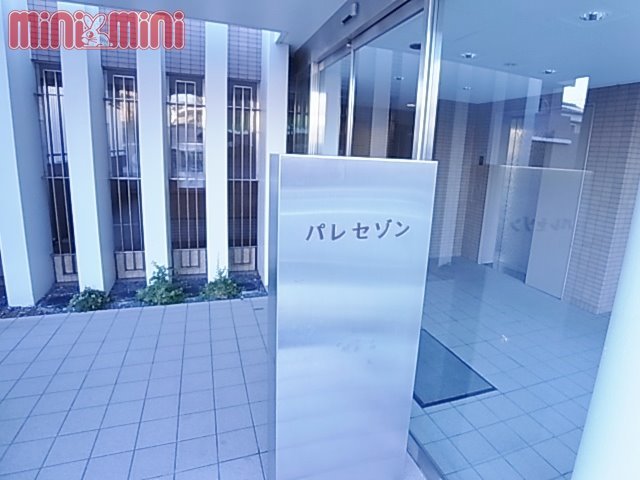 その他　清潔感のあるエントランス