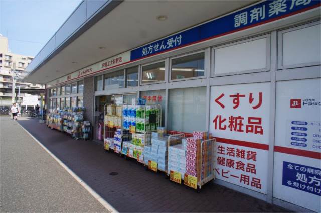 ドラックストア　ドラッグイレブンJR福工大前駅店（ドラッグストア）まで363m